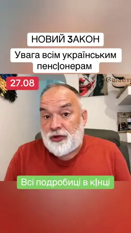 #допомога #допомогаукраїнцям #новинионлайн #україна 