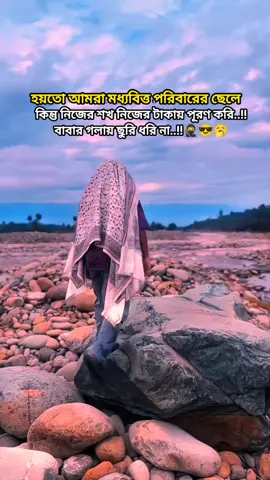 ধন্যবাদ 🥷😎🥱#fyp #foryou #tiktok #trending #viral 