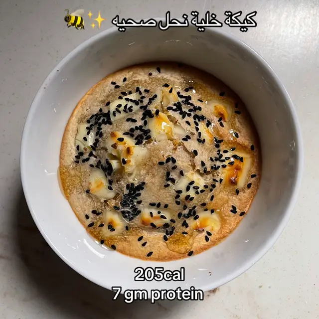 مرا لذيذه مالح حالي 😽 ( نسيت اكتب حطو بيكنج باودر ربع ملعقه )  #كيك #صحي #fyp #foryou #fu #foryoupage #fypシ゚viral #fypage 