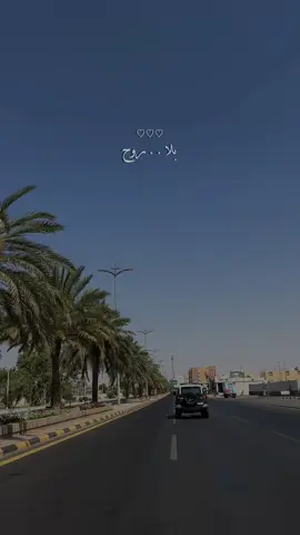 متى تردو .. لي الروح 😔♥️