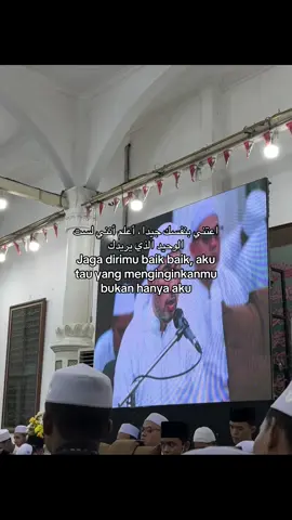 Fidzunya wal akhir🤲🏻🤍 #katakataarabic #arabicsong #quotes #syaircinta 