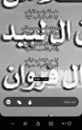 #fyppppppppppppppppppppppp #اكسبلوررر #foryoupage #اكسبلورexplore #حسين_البيد 