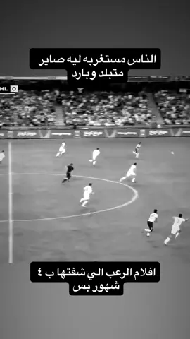 حصل والله #alahli #alahliclub #alahlifans #الاهلي #ايبانيز 