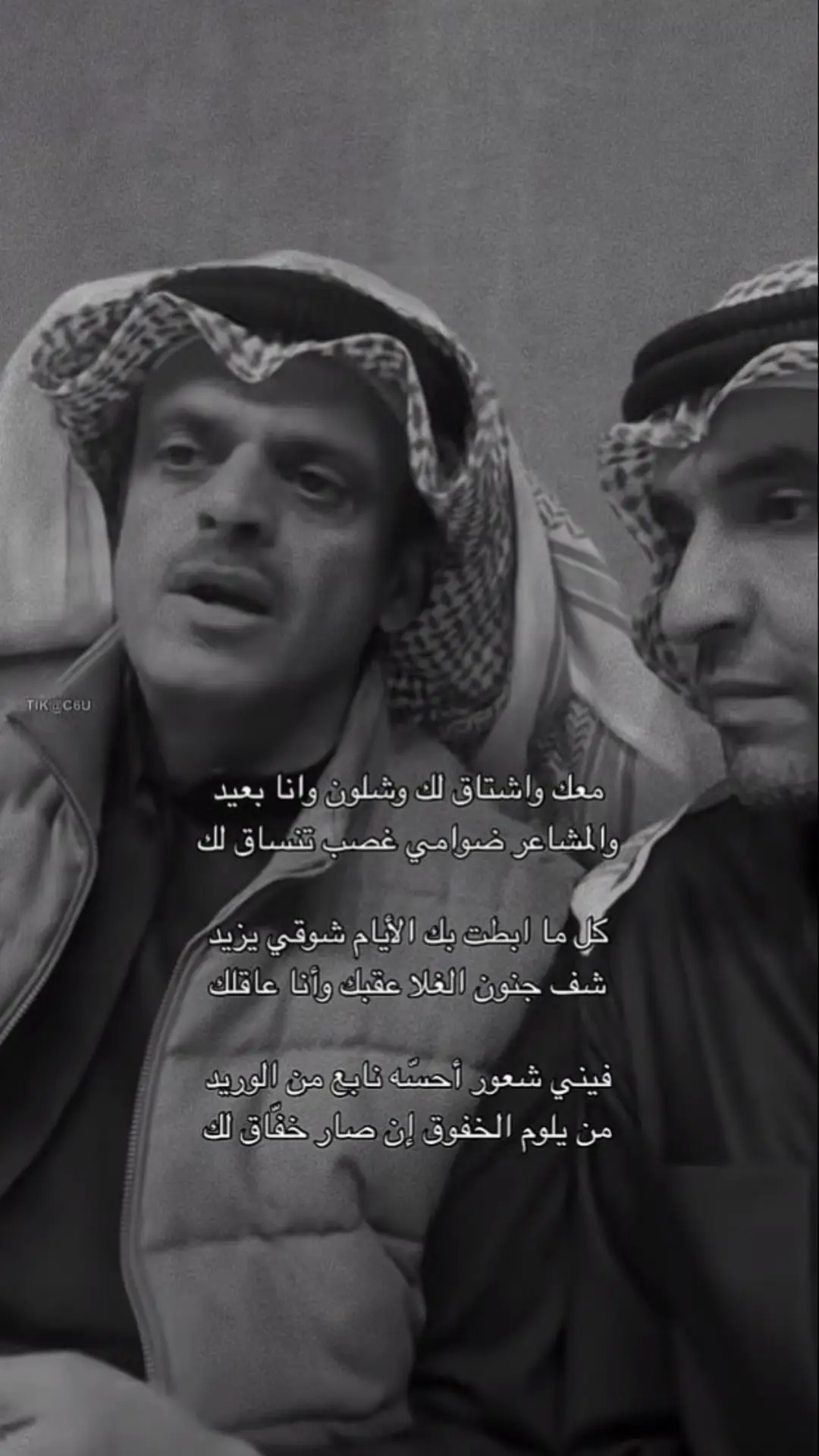 #قصايد_شعر_خواطر_شيلات_الاكسبلور_____ #هوجيس #ليك______🖤___متابعه____اكسبلووور #LearnOnTikTok #كسبلور_explor 