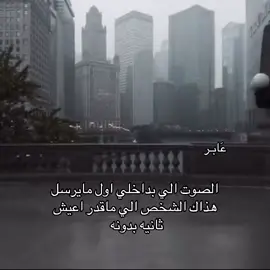 #fyp #شعر #furyou 