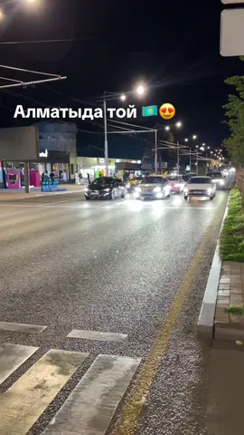 #қайрат 
