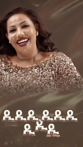 #ethiopanmusic #amharicmusic #newmusicchallenge #biruklyrics #ፍቅርአዲስነቃጥበብ 