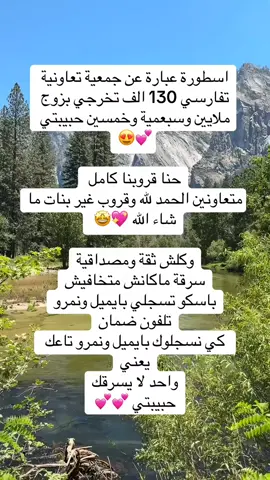 #fyppppppppppppppppppppppp #foryou #اسطورة 