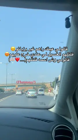 #شعب_الصيني_ماله_حل😂😂 #featureme #abonne #https #algerie🇩🇿 