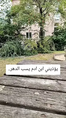 احذر من هذا الذنب العظيم #اكسبلورexplore #اكسبلور #عقيدة_أهل_السنة_والجماعة 