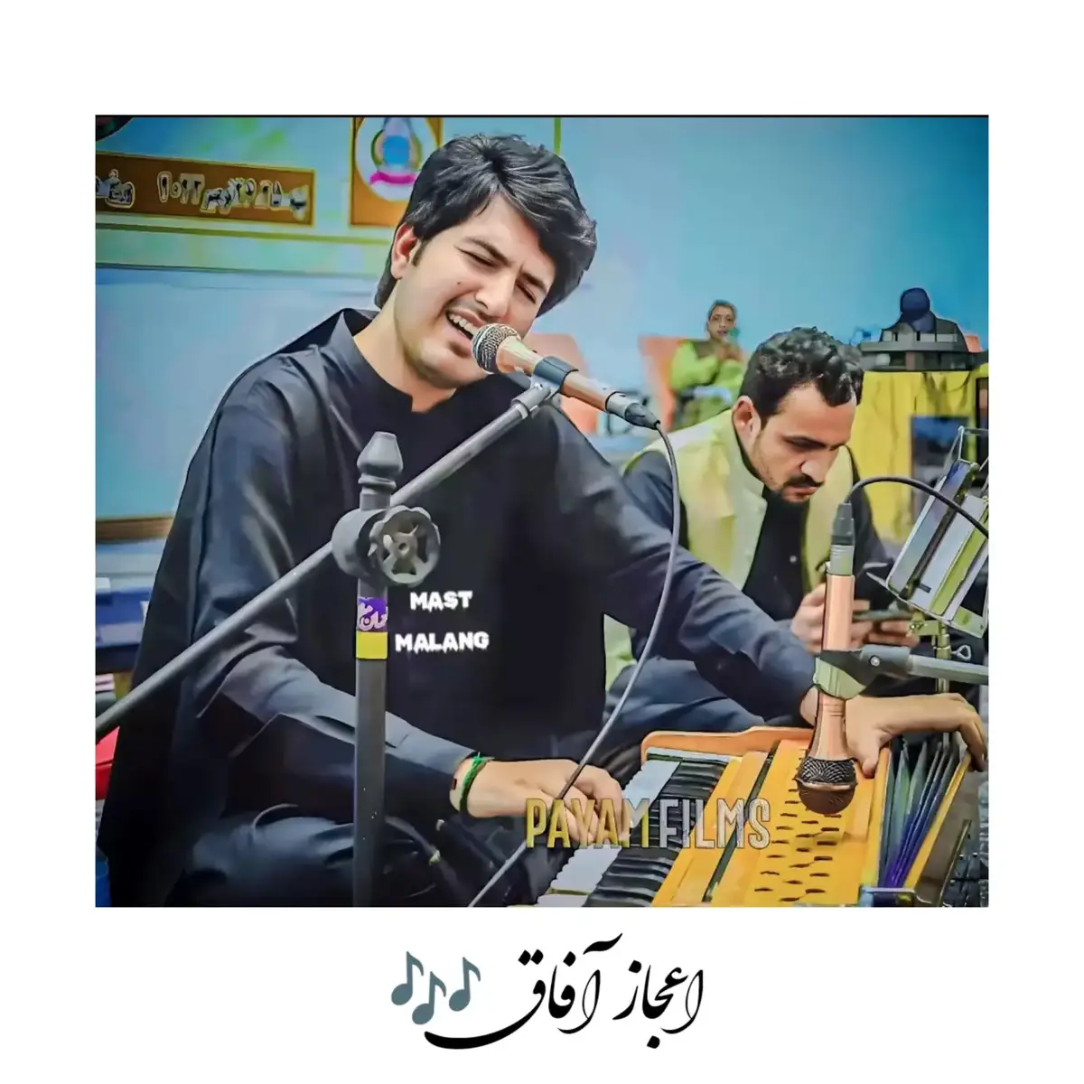 #ijazufaq #ghamai #janan 