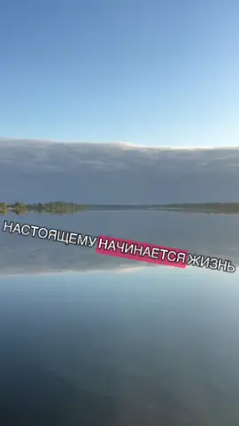 #рекомендаци #мысливслух #психология #отношение #любижиття 