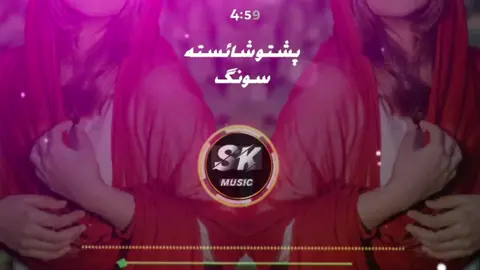 #LIVEIncentiveProgram #LIVEwithlowfolloweLIVEwithlowfollowers #pashtomusic6  #pashto #song #viral #foryou 