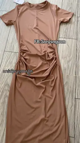 #មានស្តុបស្រាប់📦🛍 #ធានាសាច់ក្រណាត់ស្អាតជូន #អរគុណសម្រាប់ការចូលចិត្ត☺️🙏❤️ #ទីតាំងខេត្តសៀមរាប #សេវាដឹកជញ្ជូន25ខេត្តក្រុង🚚✅ @FB:sreysnguon 