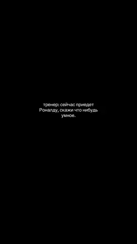 А главное, Инста в шапке профиля.     Походу возвращаем тикток прайм, заставили. #wrestling #хабиб #роналду #футбол 