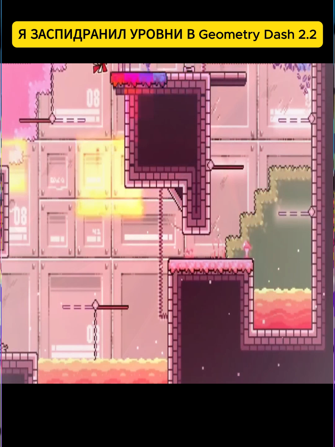 Я ЗАСПИДРАНИЛ УРОВНИ В Geometry Dash 2.2 Part 3 #m3amzs #gd #geometrydash #gd22 #Geometrie #geometriedash #гд #геометридаш #geometry #geometrydashlevel #geometrydashmemes #geometrydashchallenge #geometrydashdemon #gd22update
