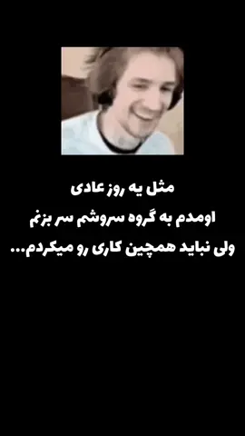 اهم اهم خب دوستان عزیز قضیه ازین قراره که من تو گروه سروشم خیلییی رندوم یه فیلمی از رزا خانوم پیدا کردم 💔 مشکلش اینجا بود که موقع اون کار کردنش برمیگرده و فیسش کامل بدون هوش مصنوعی معلومه که خودش هست😔 این فیلم به هیچ عنوان از سمت من قرار نیست پخش بشه چون پخش کردن نو د یکی اصلا کار جالبی نیست حقیقتا #رزا  #fypシ  #foryoupage  #foryou  #رضا  @ROZA 