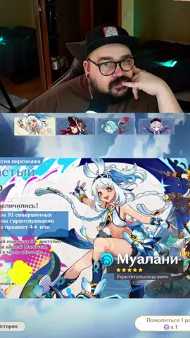 Люблю женщин с большой пушкой #GenshinImpact #геншин #twitch 