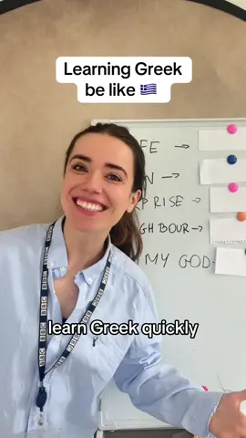 #funnytiktok #fyp #greece #greek #comedy 