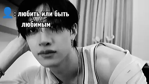 #bangchan & #Hroomkie  #вирт #виртовский #fyp 
