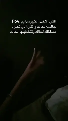 شعور تعبني نفسيا #fyp #هواجيس #foryou #creatorsearchinsights #onthisday 