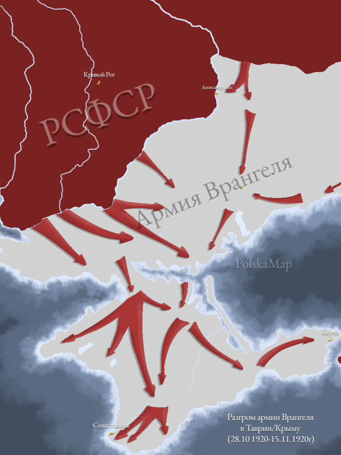 Разгром армии 