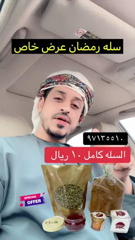 #صلاله_2021_سلطنة_عمان🇴🇲❤️ #شناص_لوى_صحار_صحم_الخابورة_السويق #ينقل_عبري_ضنك #جعلان_سلطنة_عمان_شرقية_مسقط_صور_الاشخره #محافظات 