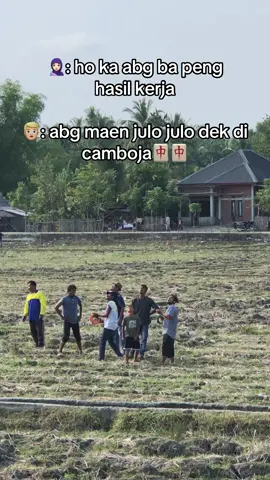 Karap jt tarek nyoe dek julo2😂#fyp ##viral #tiktok #fyf #katakatastorywa_ 