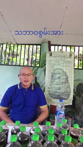 #သဘာဝစွမ်းအားသိပ်သည်းဆရဲယိုသီးရည် #09788792044 #ရောဂါပေါင်း101ပါးကိုကုသနိုင်သည့်အသီး #ကမ္ဘာကျော်တဲ့အသီး #ရဲယိုသီး #ရဲယိုစွမ်းအား #သက်စောင့်အာဟာရအသီး 