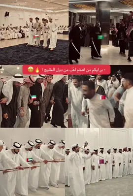#fyp #اكسبلور #viral #الشعب_الصيني_ماله_حل😂😂 #explore 