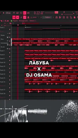 приехали ЛАБУБА X DJ OSAMA 😭🥀 #djosama #ремикс #лабубу #лабубутренд #лабуба #remix #ремиксывмашину #scfm 