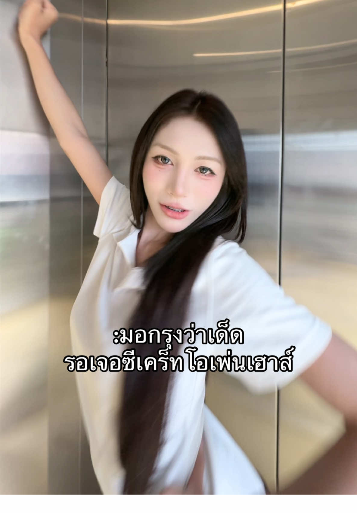 29 นี้!เจอกันที่bu🥵 #ดรีมโน๊ะ #bu 