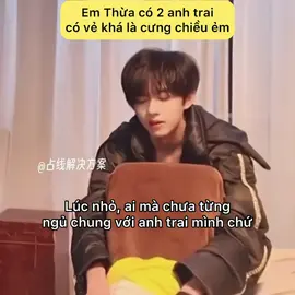 Hỏng biết Triển Hiên gặp 2 anh trai của Hiên Thừa chưa nhỉ 🤭🤭🤭 #zhanxuan #liuxuancheng #trienhien #luuhienthua #revengedlove 