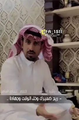 #ريح ضميرك وخل الوقت وجهادة#الجنوبي