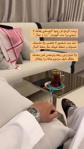🤍🤍#الرياض #مالي_خلق_احط_هاشتاقات🧢 #الرياض_جده_مكه_الدمام_المدينه #روق #الرياض_الآن 