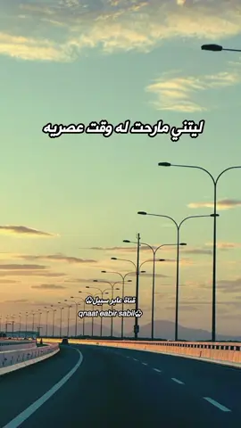 ليتني مارحت له وقت عصريه طاير الشوق #حصري_ونادر_👍 # #اغاني_قديمه_طرب #اكسلبورر_explore 