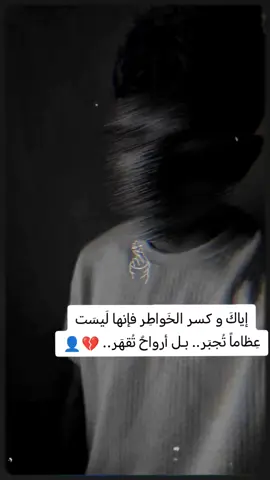 #👤⛓️ يا الله😔