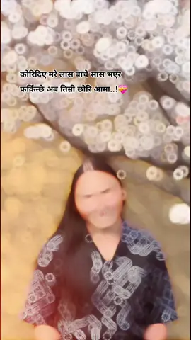 जति नै कोसिस गरेर भाग्य कोरेपनि बीच बाटैमा कलमको मसी सकिदिँदो रहेछ...!!😞🥺❤️#foryoupage #fypage #福岡japan🇳🇵🇳🇵🇯🇵🇯🇵 #viralvideo @prenamallasharma @Mr Prasad @Sa.....Nu😚💗 @MeeNA😇 @Dia mond pinku🇳🇵🇯🇵🎌 #CapCut 