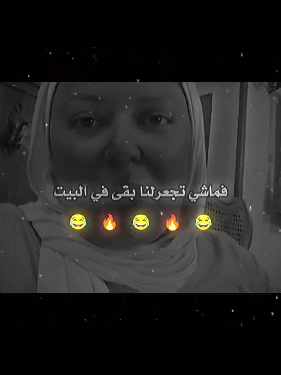أبني 😂🔥#الشعب_الصيني_ماله_حل😂😂 #تمثيل_كوميديا #تمثيل_مشهد_دراما #حالات_واتس #كوميدي 