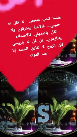 #creatorsearchinsights #اقتباسات وكلام راقي 