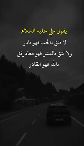 #اكسبلورexplore #عبارات 