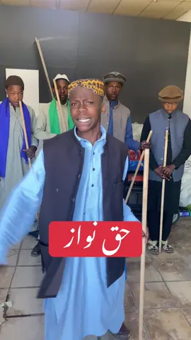 haq nawaz #lesothotiktok🇱🇸🇱🇸🇱🇸🇿🇦🇿🇦🇿🇦 #chotadon #foruyou #fyyyyyyyyyyyyyyyy 