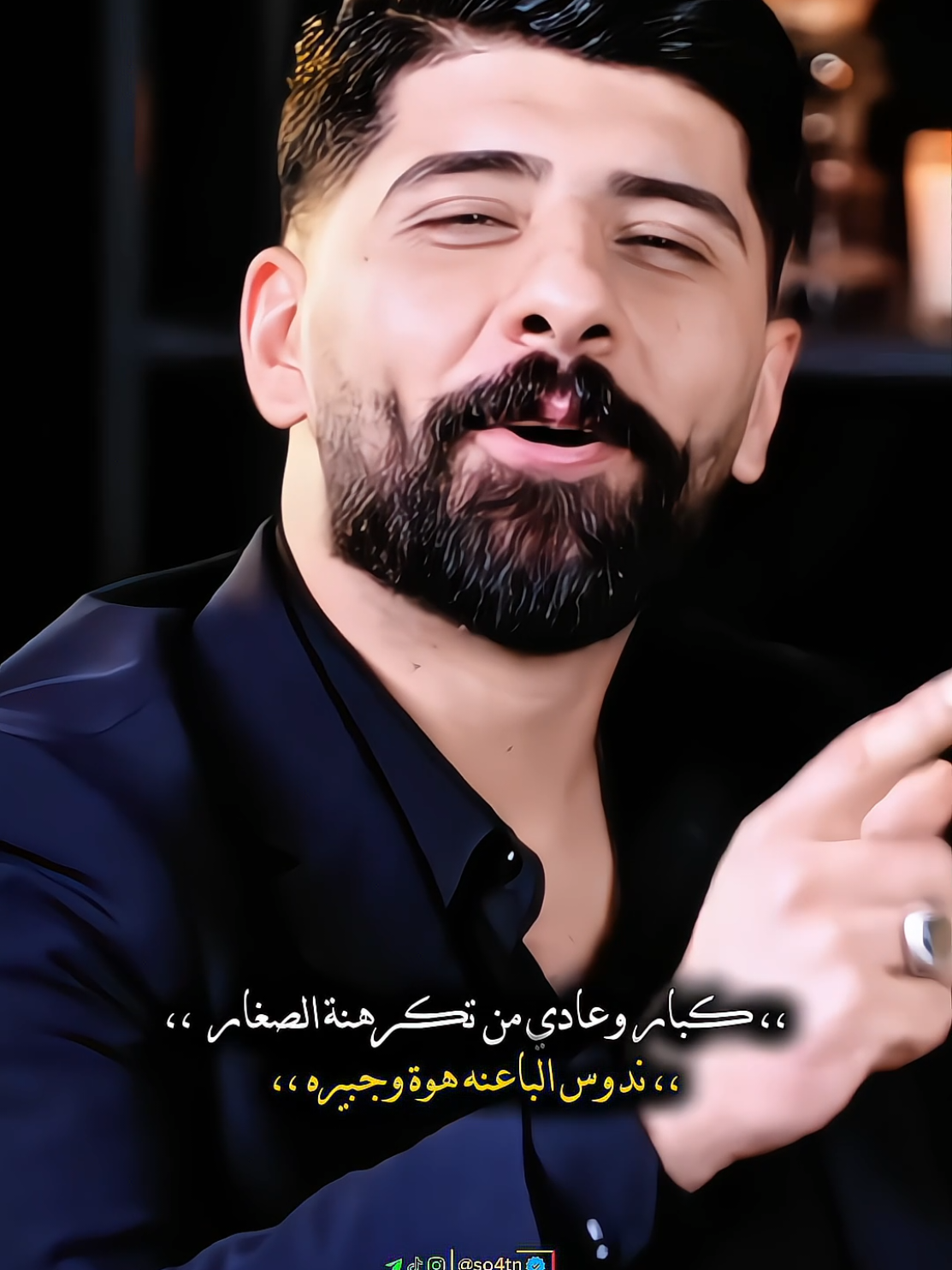 الشاعر#سجاد_صباح #غيث #المصمم_غيث… 🫂  #فلو_فلوباك_لايك_ضيفني_اضيفك_لايك_بلايك #ترند_العراق 