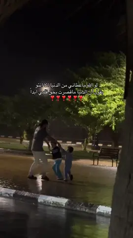 يَااجمل عَطايا الله وياكُل دنياي🥺♥️♥️#لايك__explore___ #fypシ #حب #اقتباسات #هاشتاقات_تيك_توك_العرب 