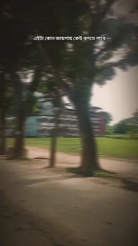#foryou #tiktok #viralvideo 