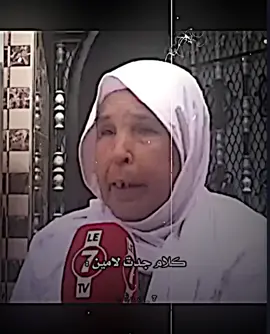 قلبك عامر بالايمان😂💔#تيم_ملوك_العالم🌏🔥 #زيد_ليونيل 