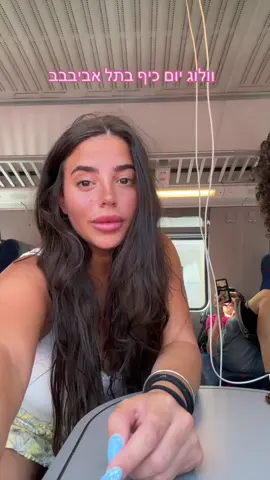 תעדכנו אותי אם באלכם חלק 2 ראינו 3 מפורסמים מי מנחש את מי? #פוריו #תלאביב#foryou #foryoupage #מפורסמים 