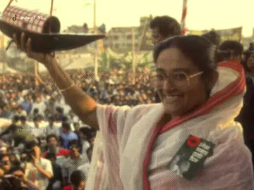 বাংলাদেশের নেতা💗#জয়বাংলা_জয়বঙ্গবন্ধু #bangladeshawamileague #foryoupageofficial #awami_71 #মাননীয়_প্রধানমন্ত্রী_শেখ_হাসিনা 