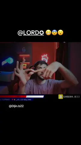 @L O R D ✪ 😨😂