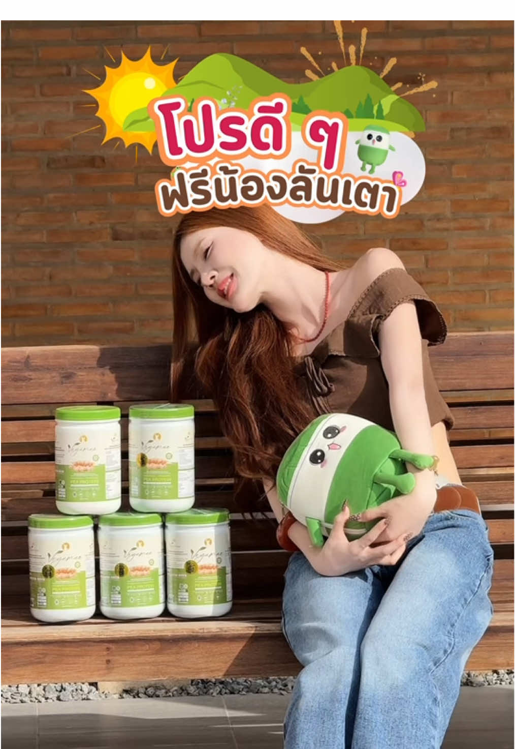 ซื้อ เวกาเม่โปรตีน 5 กระปุก วันนี้ รับฟรี! 🧸 ตุ๊กตาผ้าห่มน้องลันเตา สุดคิวท์ กอดได้ อุ่นได้ ใช้จริง น่ารักเกินต้าน 💚 โปรนี้พลาดไม่ได้ เพราะ… 	•	ได้โปรตีนไปเต็ม ๆ 5 กระปุก 	•	ได้ของแถมใหญ่จัดเต็ม มูลค่าคุ้มค่าเกินราคา 	•	ของแถมจำนวนจำกัด หมดแล้วหมดเลย #veg#vegamaeก#เวกาเม่k#tiktokสุขภาพร#โปรตีนพืชรนด์วันนี้ 